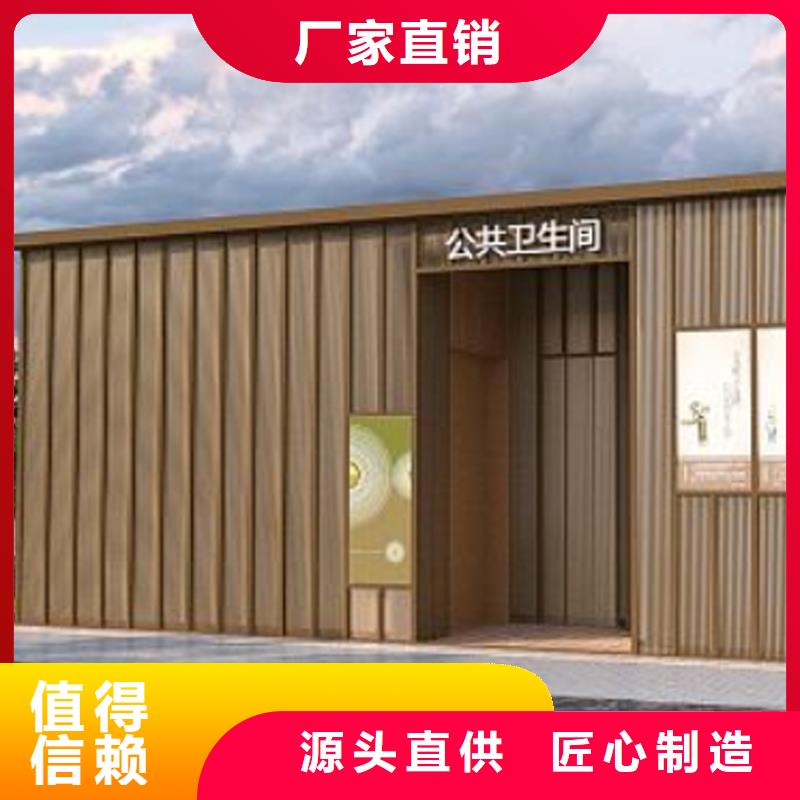 公共衛(wèi)生間制造廠家使用便捷