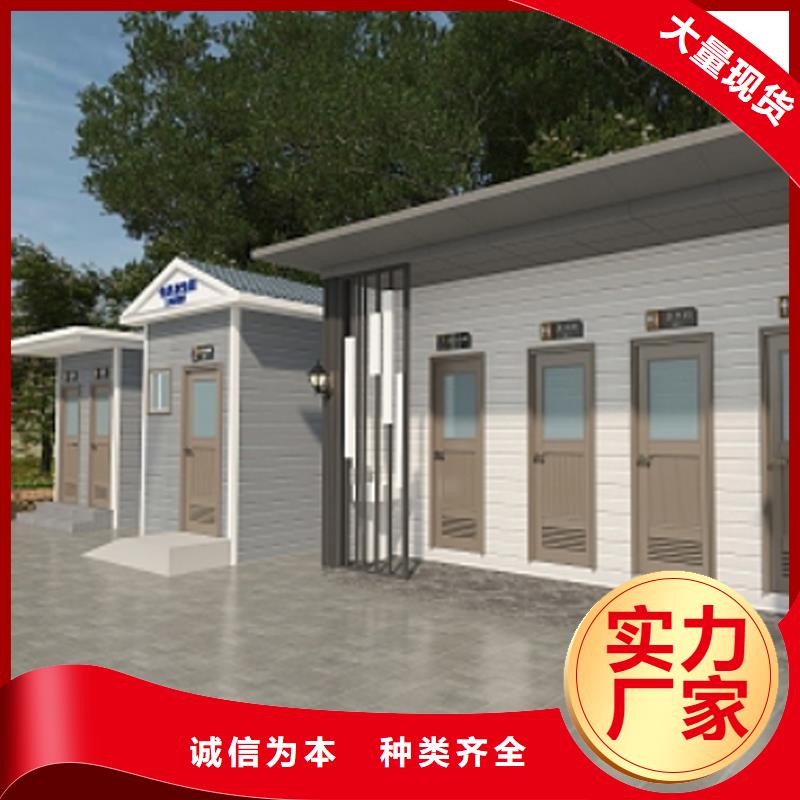 戶外移動衛(wèi)生間制造廠家性能穩(wěn)定