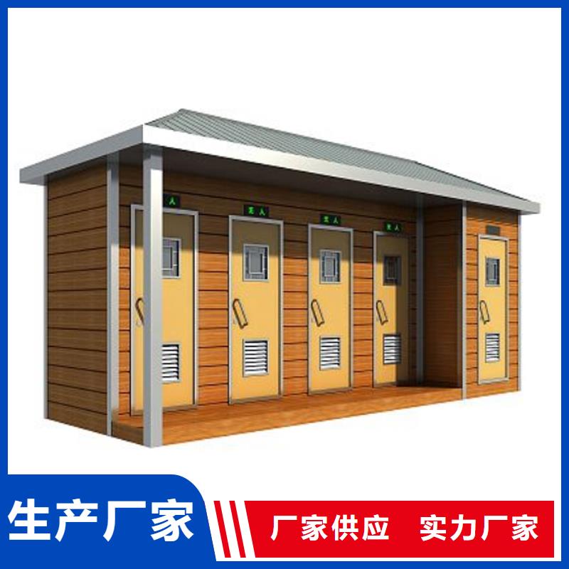 集裝箱移動(dòng)廁所衛(wèi)生間為您介紹固亭金屬制品廠家