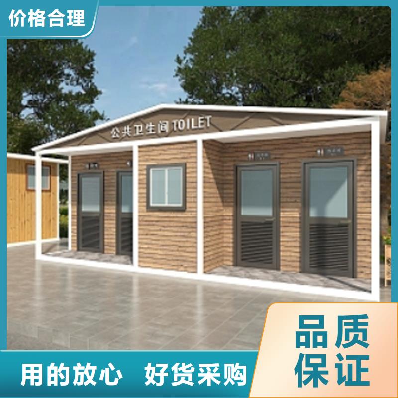 活動(dòng)公共洗手間按需定制選擇固亭金屬制品廠家