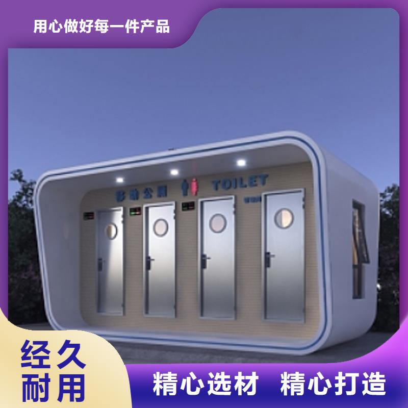 戶外移動(dòng)淋浴房制造廠家做工細(xì)致