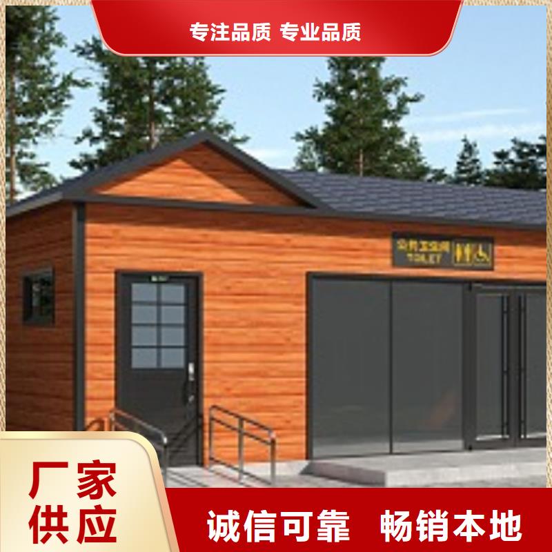 仿古移動(dòng)廁所衛(wèi)生間種類齊全固亭金屬制品廠家