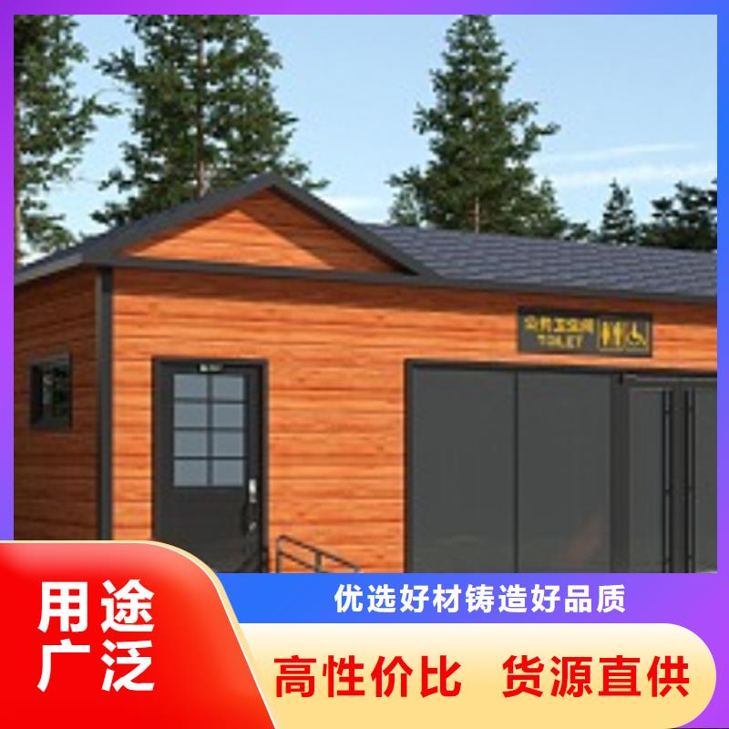 生態(tài)移動公廁種類齊全固亭金屬制品廠家