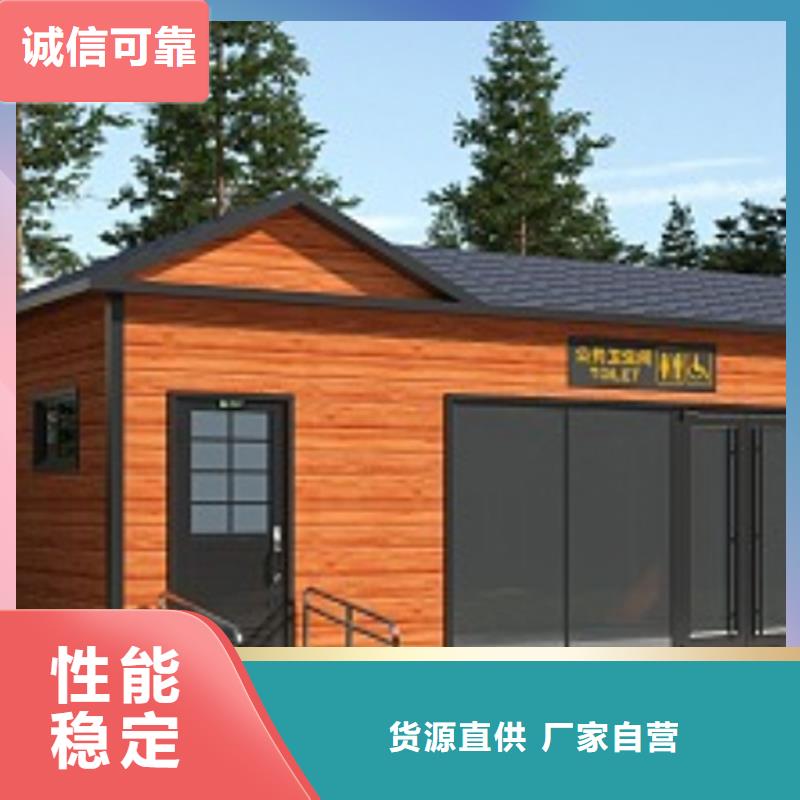 成品移動(dòng)衛(wèi)生間價(jià)格合理固亭金屬制品廠家