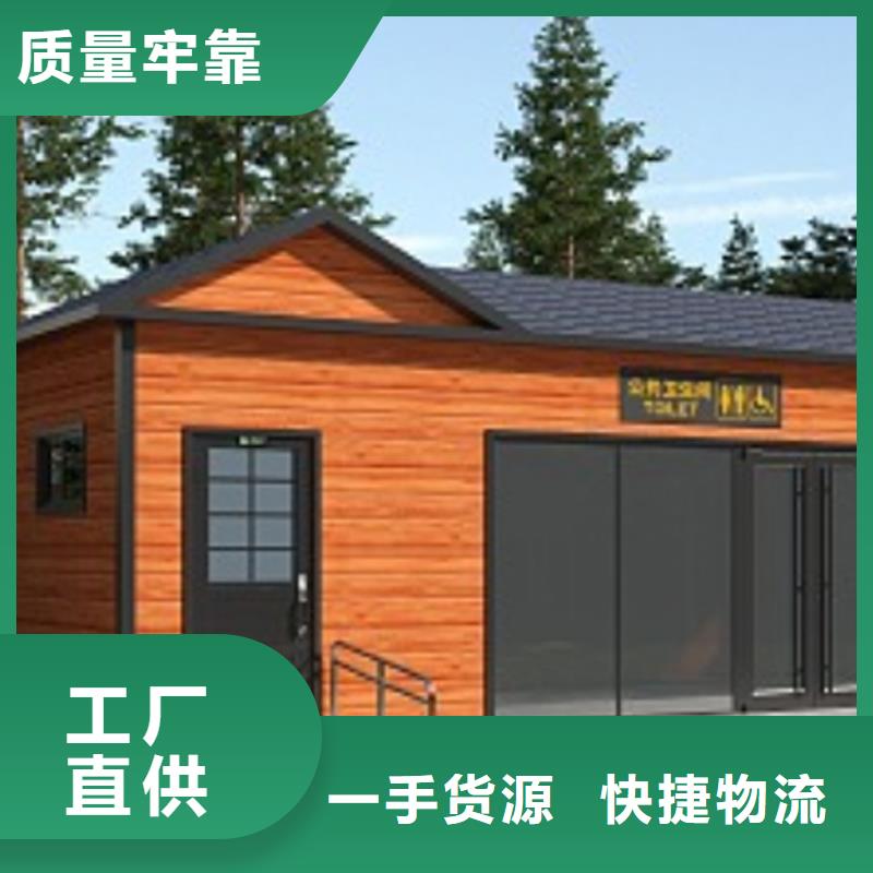 戶外移動(dòng)淋浴房制造廠家做工細(xì)致