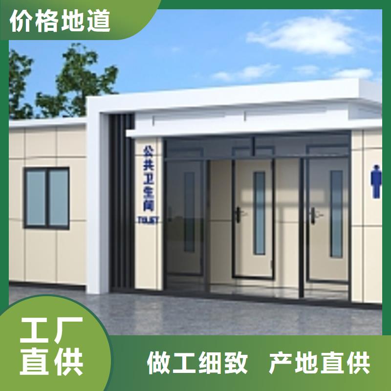 公共廁所定制廠家做工細致