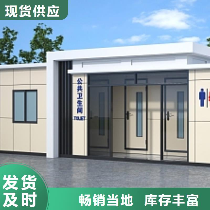 移動(dòng)公共廁所庫存充足選擇固亭金屬制品廠家