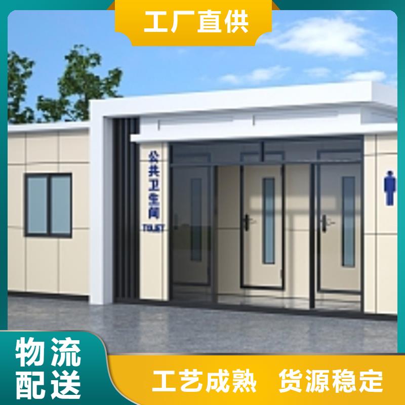 仿古移動(dòng)廁所衛(wèi)生間種類齊全固亭金屬制品廠家