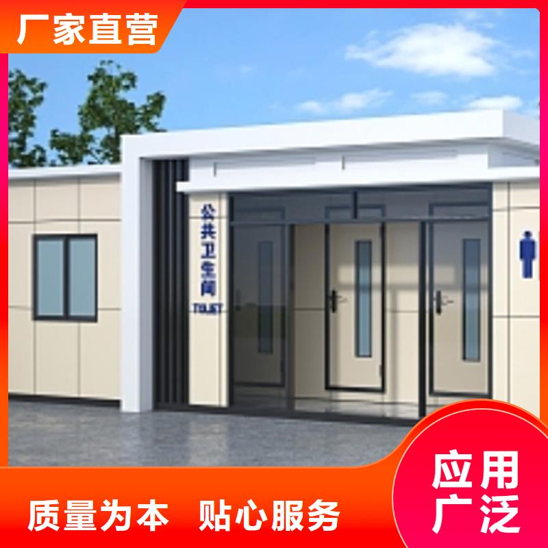 移動洗澡間支持定制選擇固亭金屬制品廠家