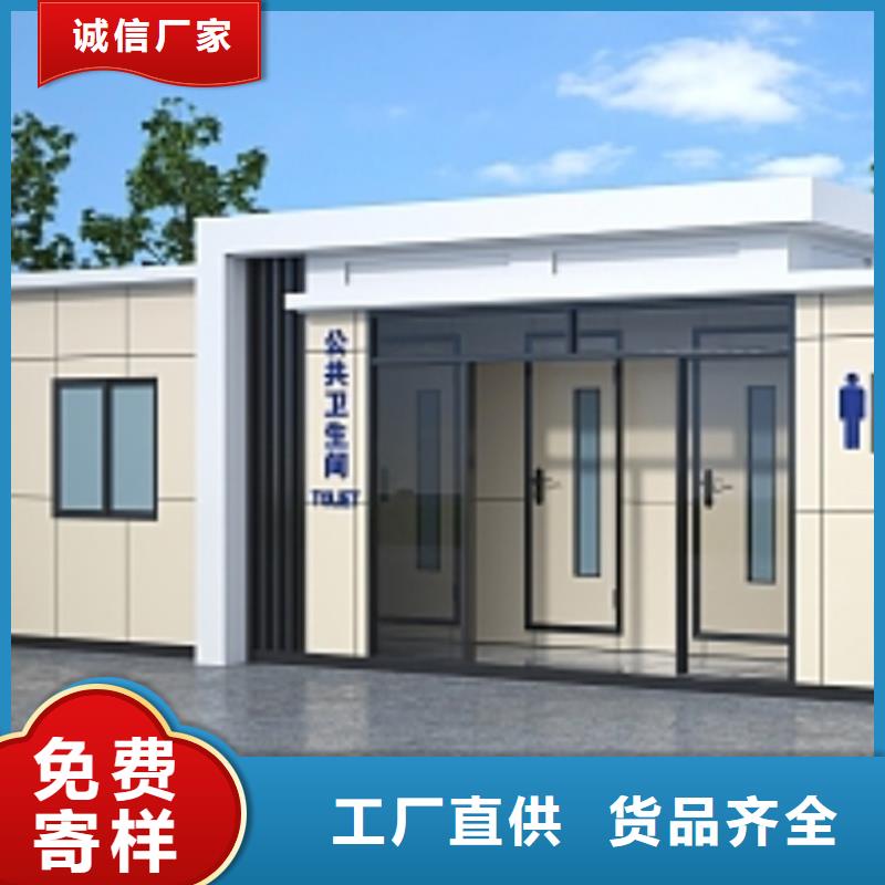 景區(qū)公園移動廁所衛(wèi)生間了解更多固亭金屬制品廠家