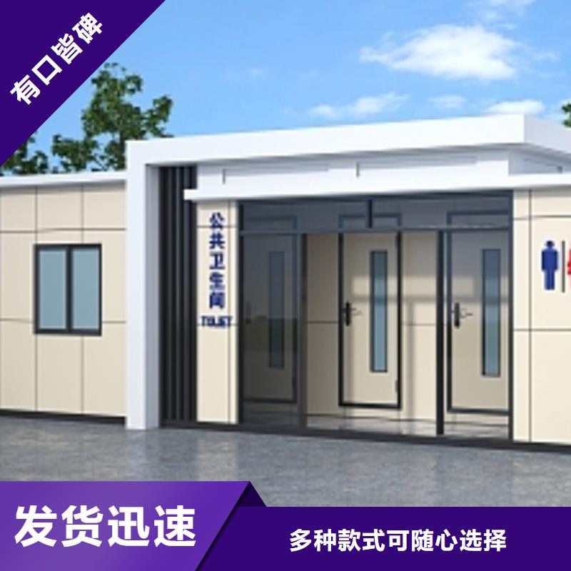 戶外移動(dòng)淋浴房制造廠家做工細(xì)致