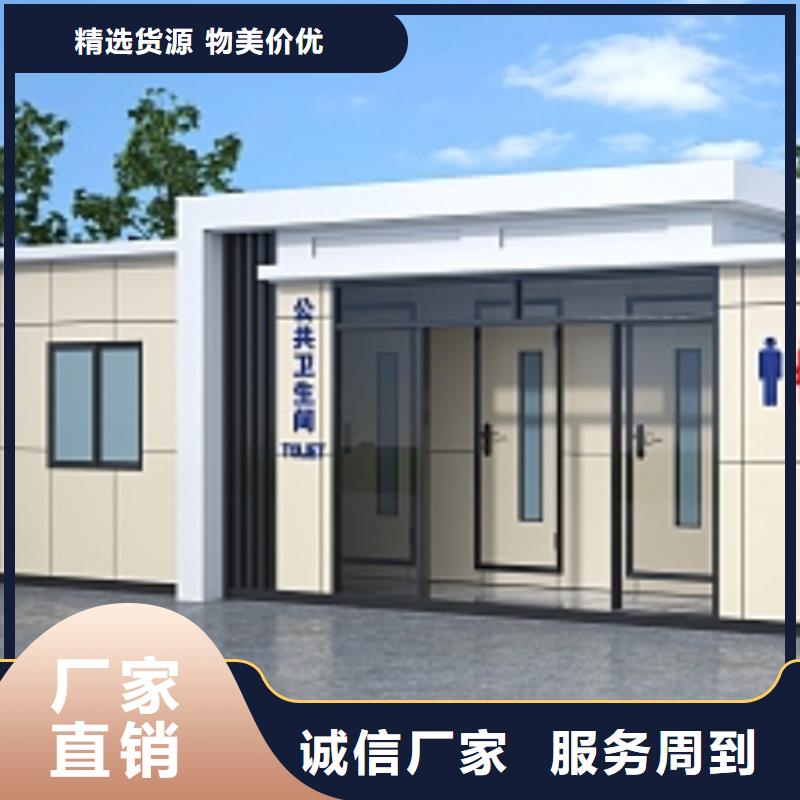 成品移動(dòng)衛(wèi)生間價(jià)格合理固亭金屬制品廠家