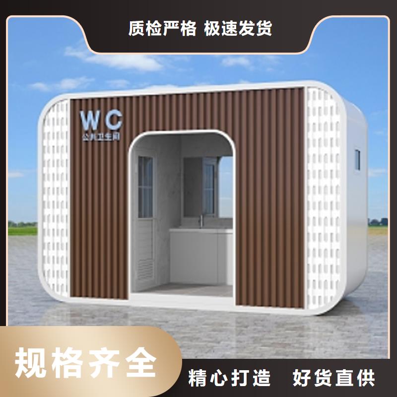 移動公共洗手間可定制選擇固亭金屬制品廠家