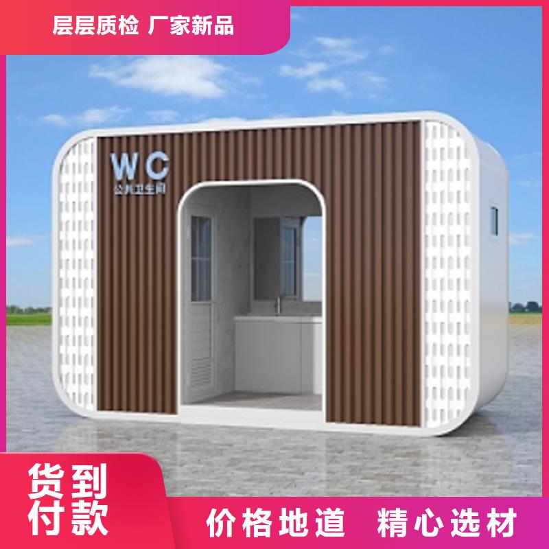 移動淋浴房制造廠家性能穩(wěn)定