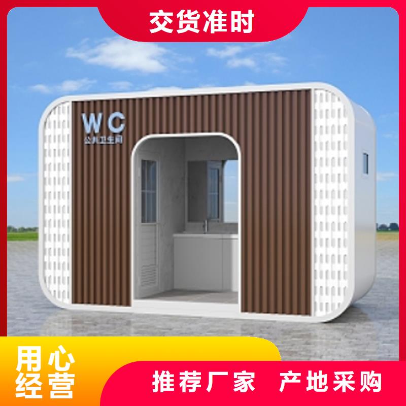 移動(dòng)公廁為您介紹固亭金屬制品廠家