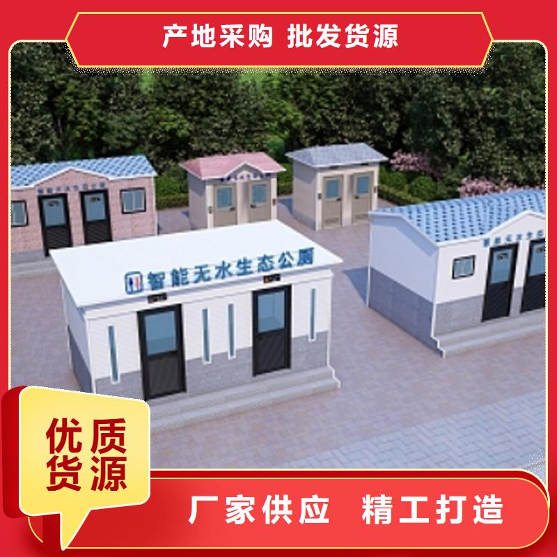 裝配式移動廁所衛(wèi)生間工廠直銷固亭金屬制品廠家