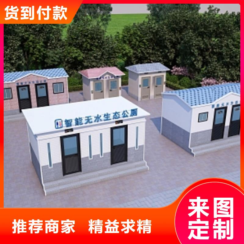 移動(dòng)廁所規(guī)格齊全選擇固亭金屬制品廠家