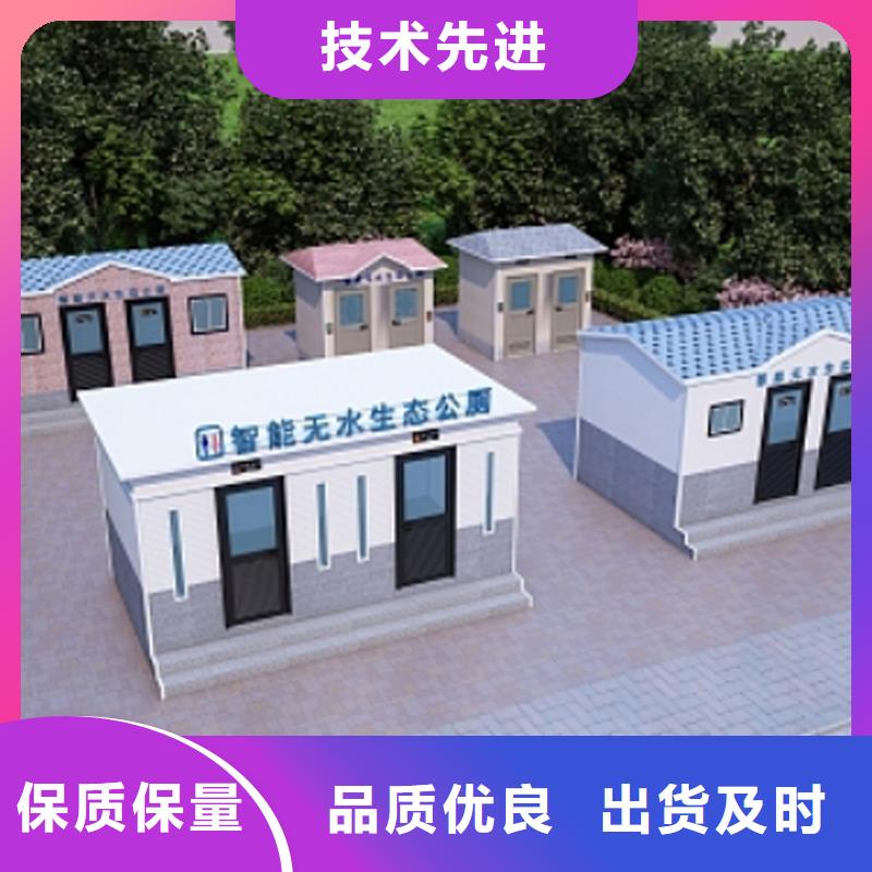 成品移動(dòng)洗手間工廠直銷固亭金屬制品廠家