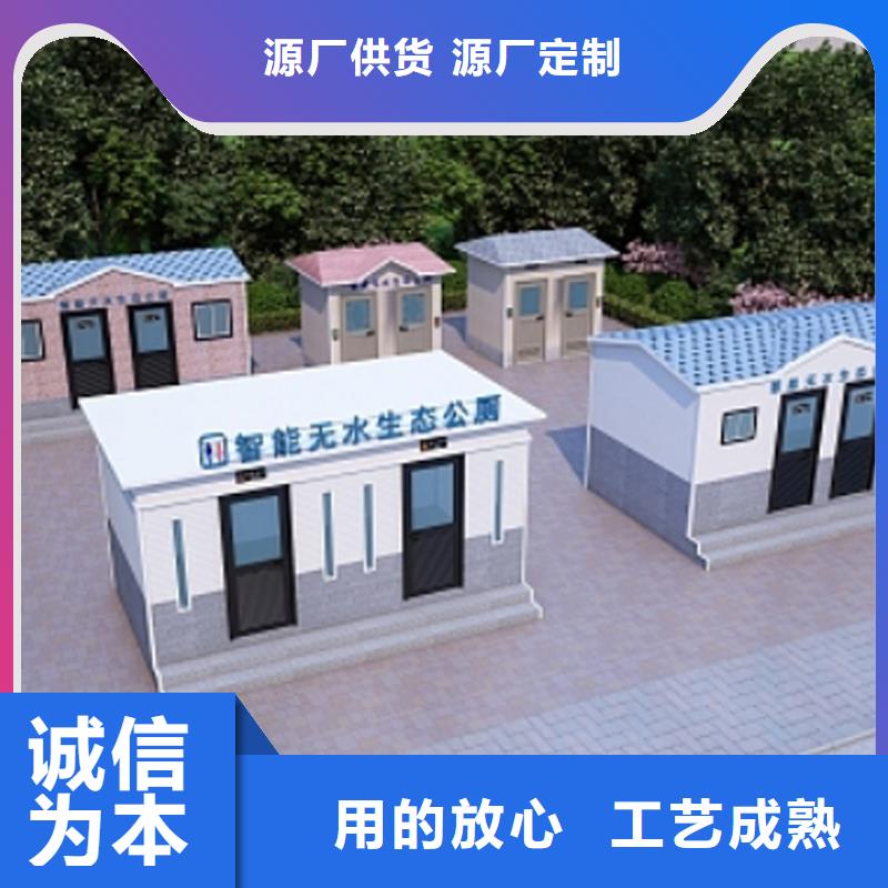 移動公共洗手間可定制選擇固亭金屬制品廠家