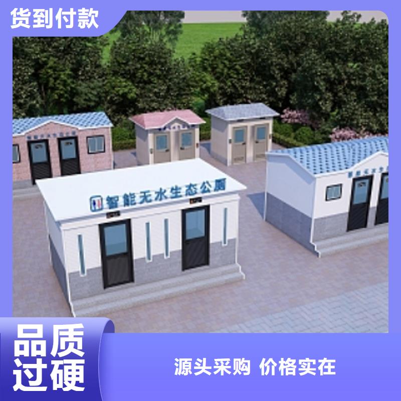 活動(dòng)公共衛(wèi)生間廠家固亭金屬制品廠家