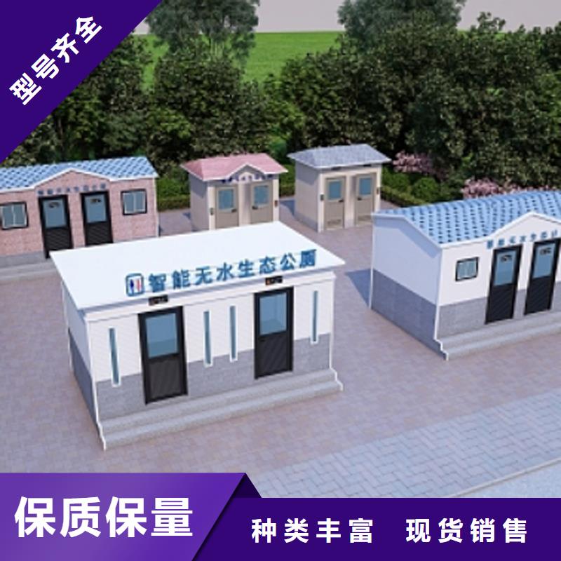 移動(dòng)公廁為您介紹固亭金屬制品廠家