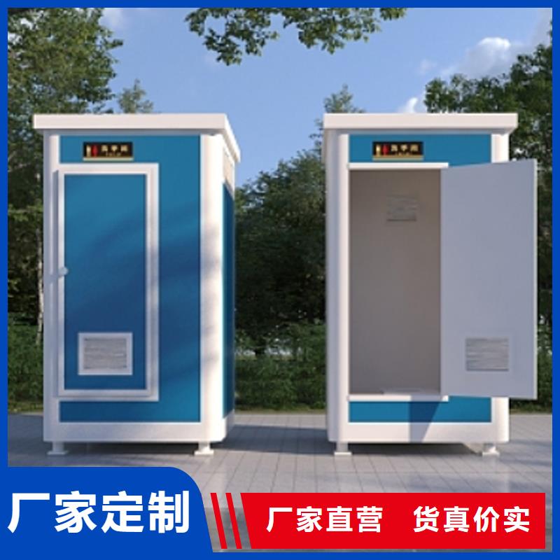 生態(tài)移動(dòng)廁所衛(wèi)生間生產(chǎn)廠家選擇固亭金屬制品廠家