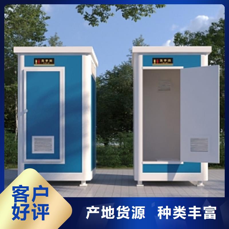 移動(dòng)衛(wèi)生間制造廠家經(jīng)驗(yàn)豐富