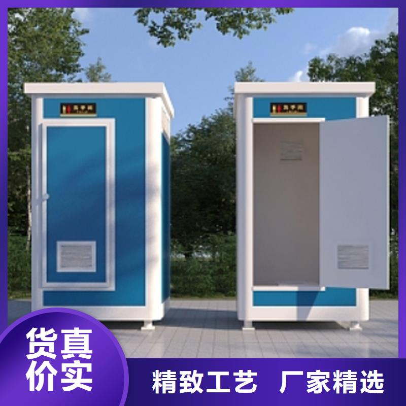景區(qū)公園移動廁所衛(wèi)生間了解更多固亭金屬制品廠家