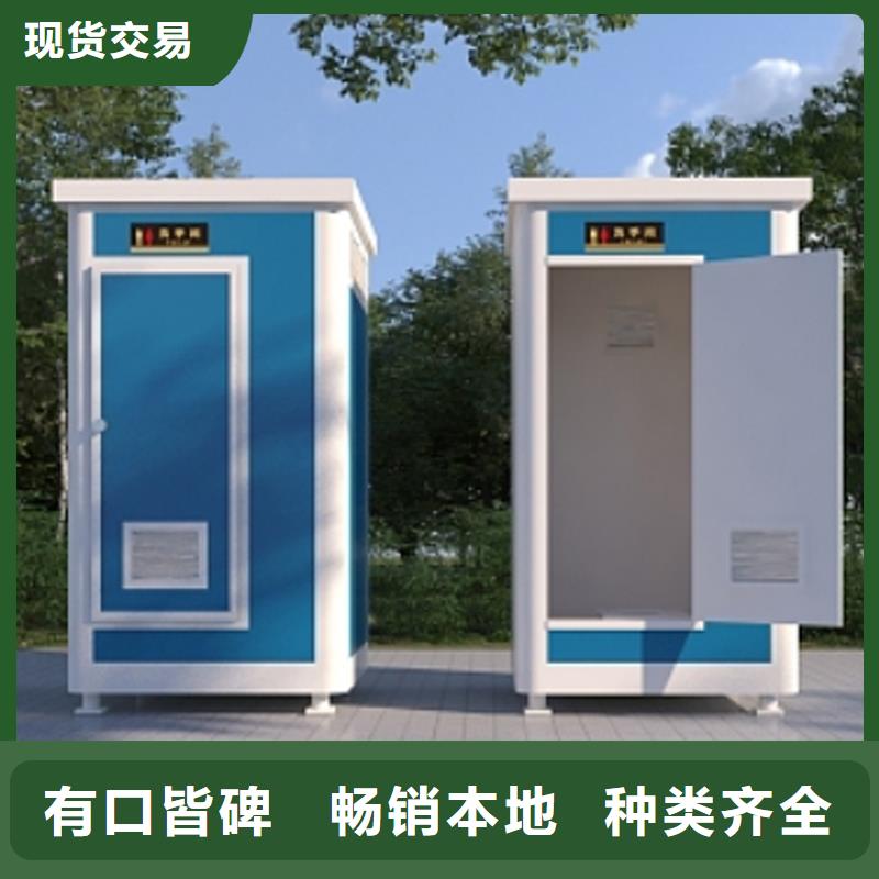 移動(dòng)公廁為您介紹固亭金屬制品廠家