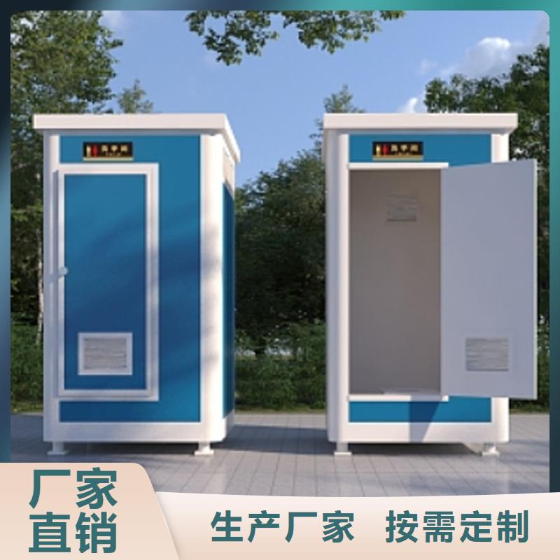生態(tài)移動公廁了解更多選擇固亭金屬制品廠家