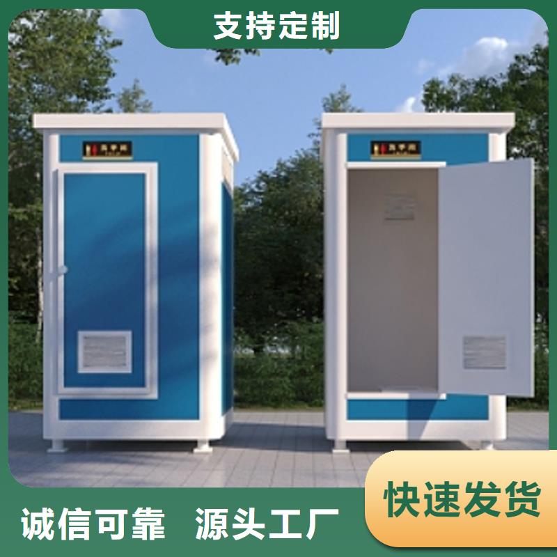 成品移動(dòng)衛(wèi)生間定制廠家使用便捷