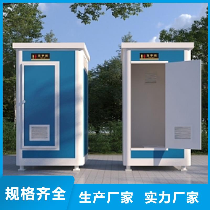 成品移動(dòng)衛(wèi)生間價(jià)格合理固亭金屬制品廠家
