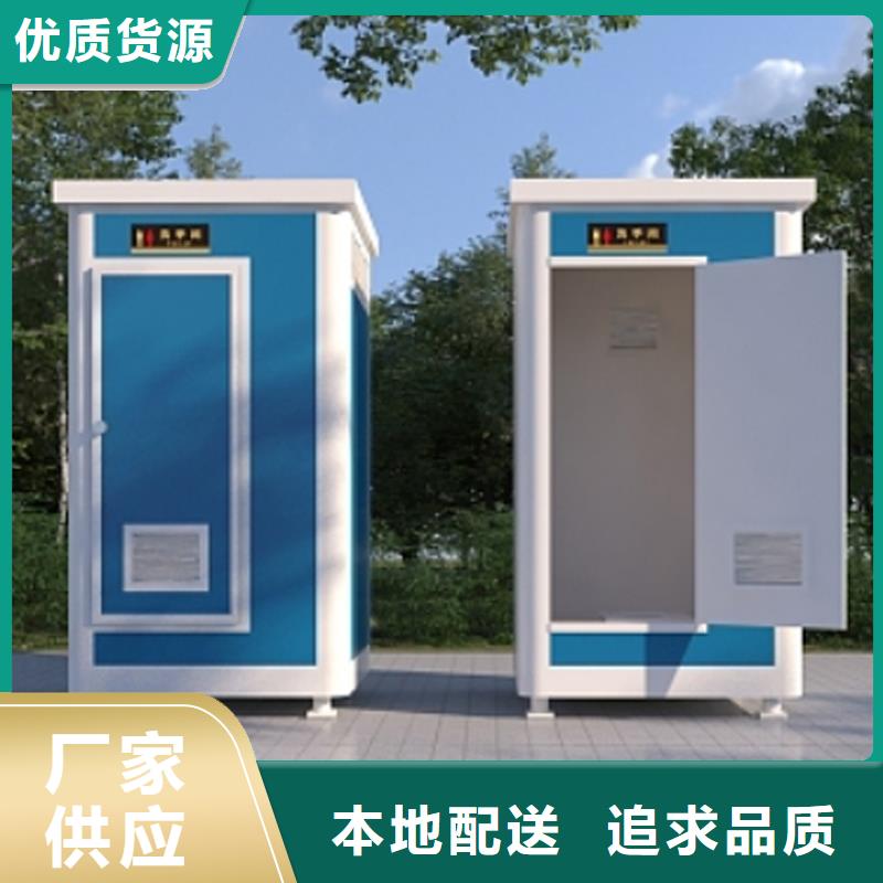 移動公共洗手間可定制選擇固亭金屬制品廠家