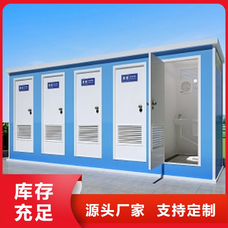 成品移動公廁制造廠家固亭金屬制品廠家