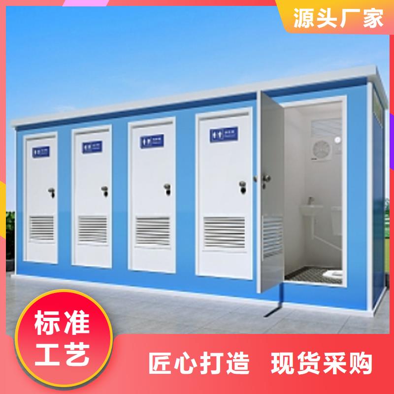 移動(dòng)衛(wèi)生間制造廠家經(jīng)驗(yàn)豐富
