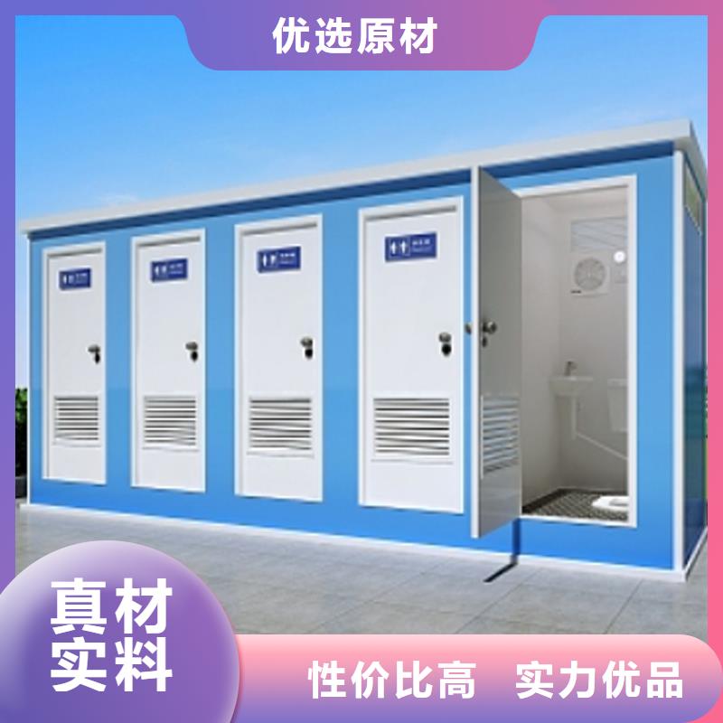 移動(dòng)洗澡間按需定制選擇固亭金屬制品廠家