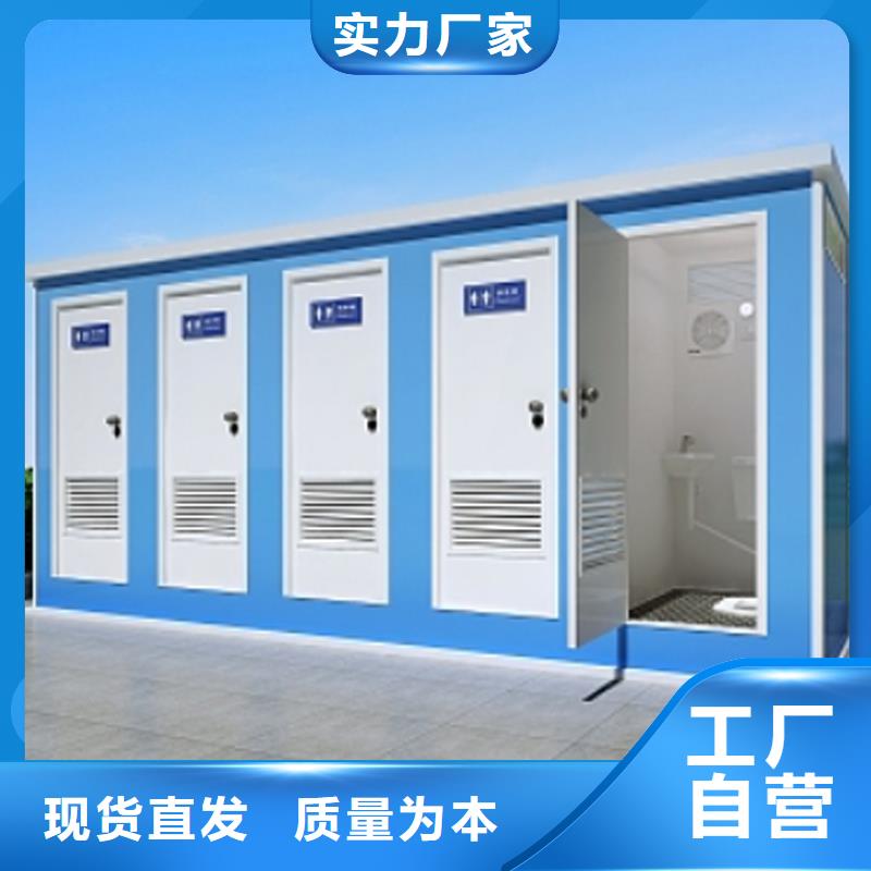 移動(dòng)廁所規(guī)格齊全選擇固亭金屬制品廠家