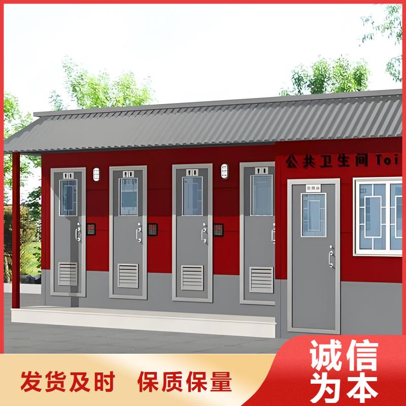 生態(tài)移動(dòng)廁所衛(wèi)生間生產(chǎn)廠家選擇固亭金屬制品廠家