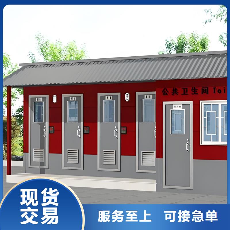 移動(dòng)廁所規(guī)格齊全選擇固亭金屬制品廠家