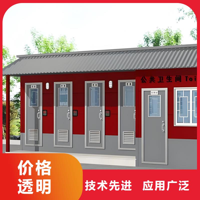 移動公共洗手間可定制選擇固亭金屬制品廠家
