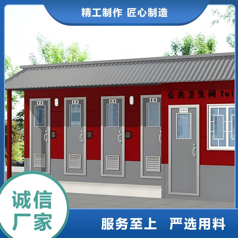 戶外移動(dòng)廁所價(jià)格實(shí)惠選擇固亭金屬制品廠家
