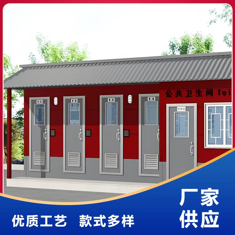 成品移動廁所廠家選擇固亭金屬制品廠家
