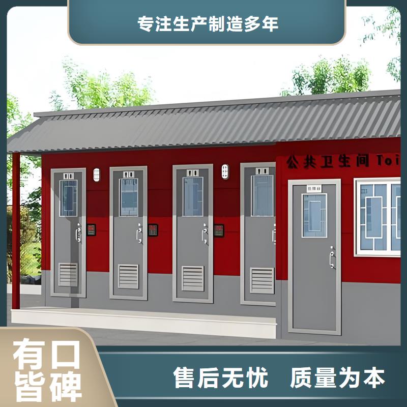 臨時(shí)移動(dòng)公廁價(jià)格低固亭金屬制品廠家