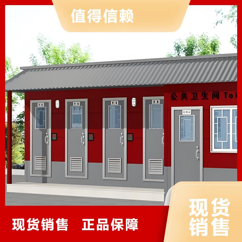 成品移動公廁制造廠家固亭金屬制品廠家