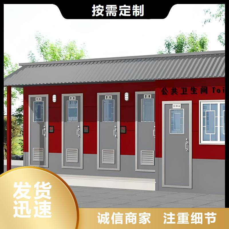 公共廁所制造廠家經(jīng)驗(yàn)豐富
