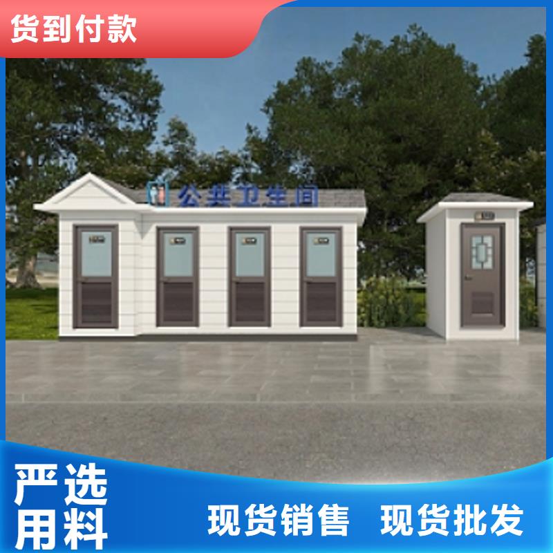 成品移動(dòng)衛(wèi)生間定制廠家使用便捷