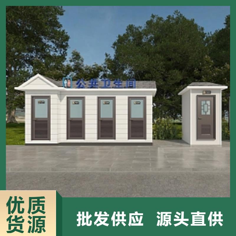 活動公共衛(wèi)生間按需定制選擇固亭金屬制品廠家