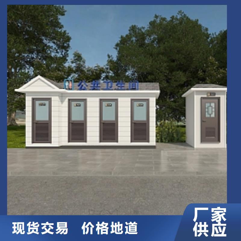 移動公共洗手間可定制選擇固亭金屬制品廠家