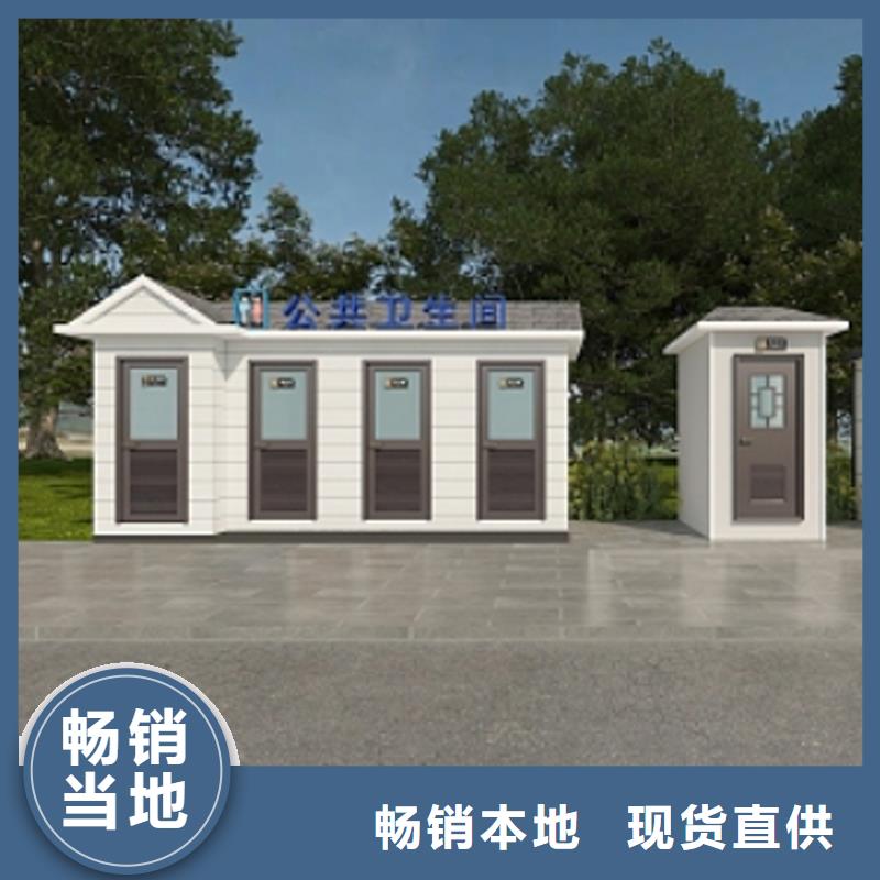 戶外移動(dòng)廁所價(jià)格實(shí)惠選擇固亭金屬制品廠家