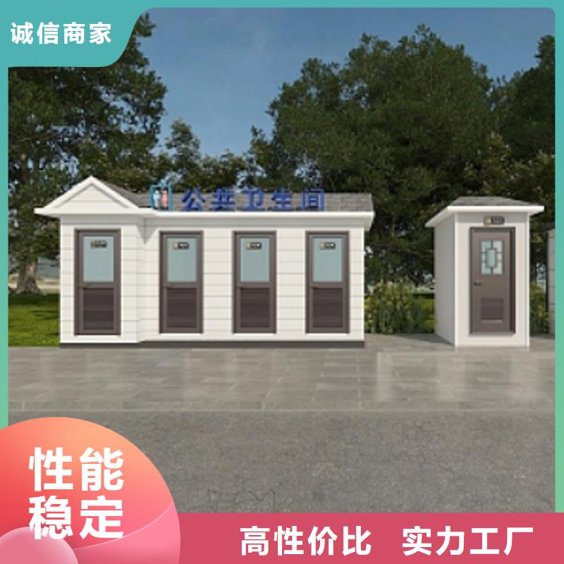 戶外移動(dòng)洗手間制造廠家做工細(xì)致